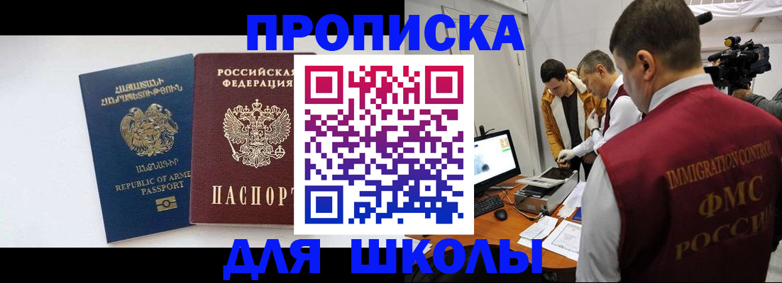 регистрация для дет. сада в Гусь-Хрустальном